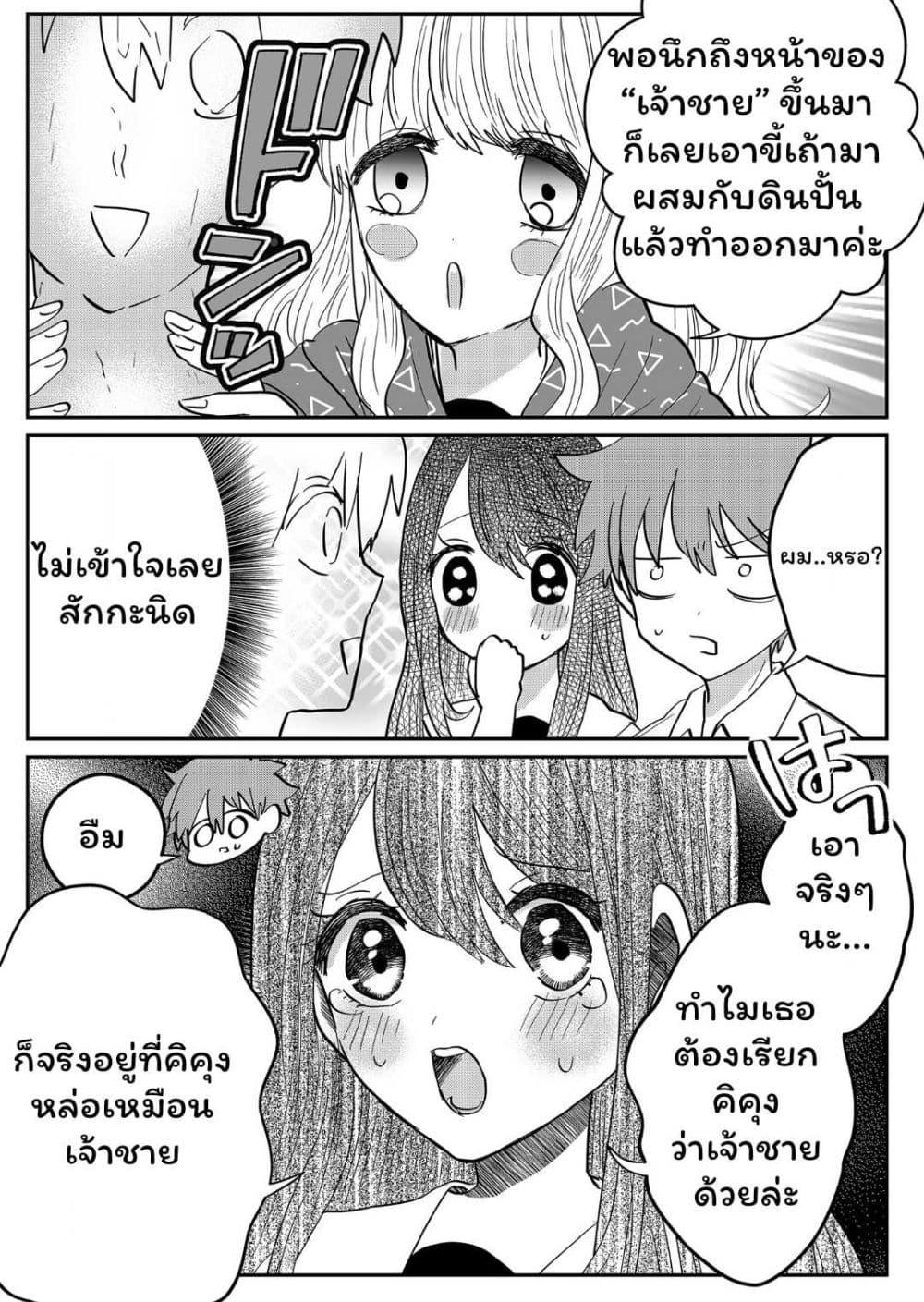 Manga-lc-com อ่านมังงะ อ่านการ์ตูน ออนไลน์ ฟรี Boku no Kanojo wa Kirei ni Warau ตอนที่ 1 2 3 4 5 6 7 8 9 10 11 12 13 14 ฟรี ไม่มีโฆษณา Manga-lc - อ่าน มังงะ อ่าน การ์ตูน ออนไลน์ อ่านมังงะ ฟรี