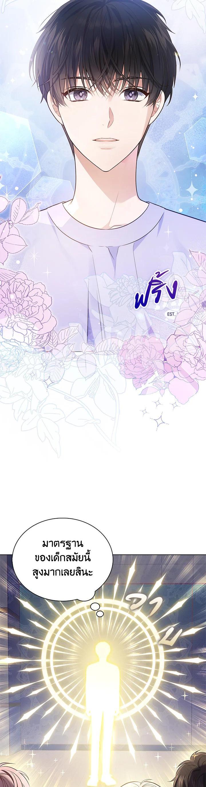 Manga-lc-com อ่านมังงะ อ่านการ์ตูน ออนไลน์ ฟรี In This Life, the Greatest Star in the Universe ตอนที่ 1 2 3 4 5 6 7 8 9 10 11 12 13 14 ฟรี ไม่มีโฆษณา Manga-lc - อ่าน มังงะ อ่าน การ์ตูน ออนไลน์ อ่านมังงะ ฟรี