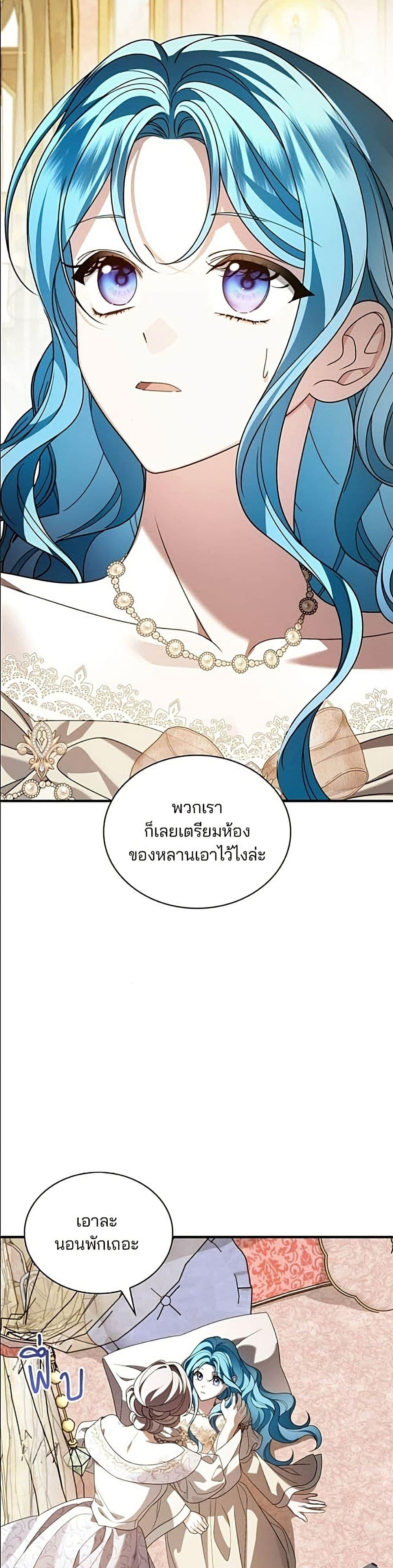 Manga-lc-com อ่านมังงะ อ่านการ์ตูน ออนไลน์ ฟรี Noble in Name, Vulgar at Heart ตอนที่ 1 2 3 4 5 6 7 8 9 10 11 12 13 14 ฟรี ไม่มีโฆษณา Manga-lc - อ่าน มังงะ อ่าน การ์ตูน ออนไลน์ อ่านมังงะ ฟรี