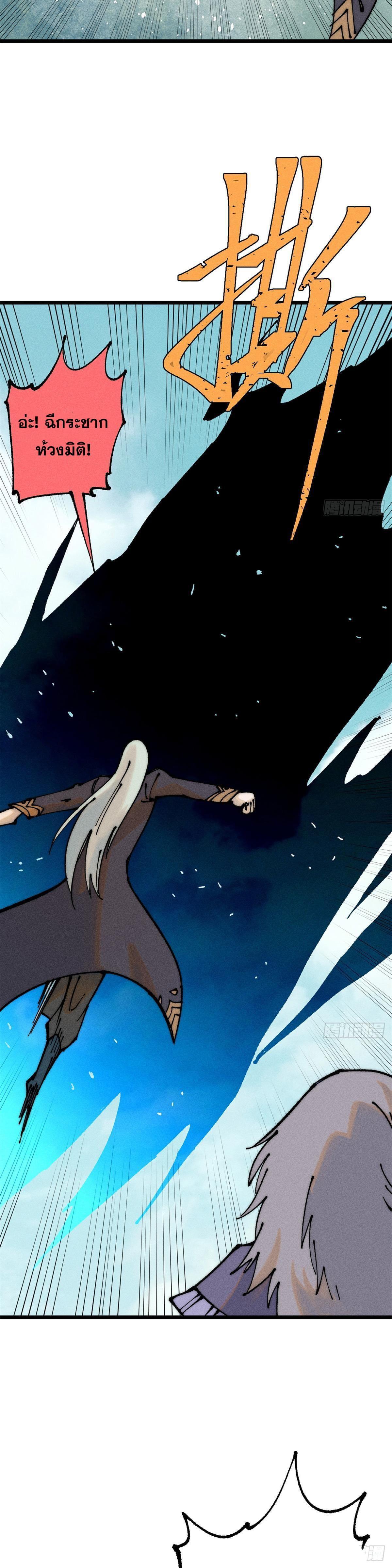 Manga-lc-com อ่านมังงะ อ่านการ์ตูน ออนไลน์ ฟรี All Hail the Sect Leader ตอนที่ 1 2 3 4 5 6 7 8 9 10 11 12 13 14 ฟรี ไม่มีโฆษณา Manga-lc - อ่าน มังงะ อ่าน การ์ตูน ออนไลน์ อ่านมังงะ ฟรี