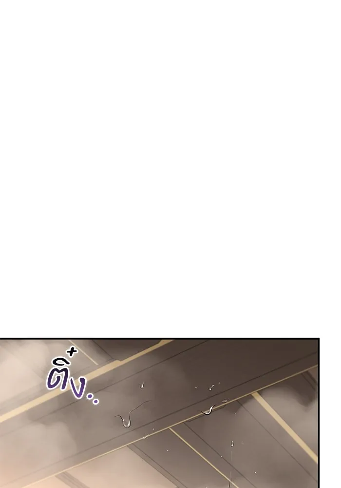 ยามหมาป่าทมิฬเพรียกหา ตอนที่ 4 รูปที่ 130