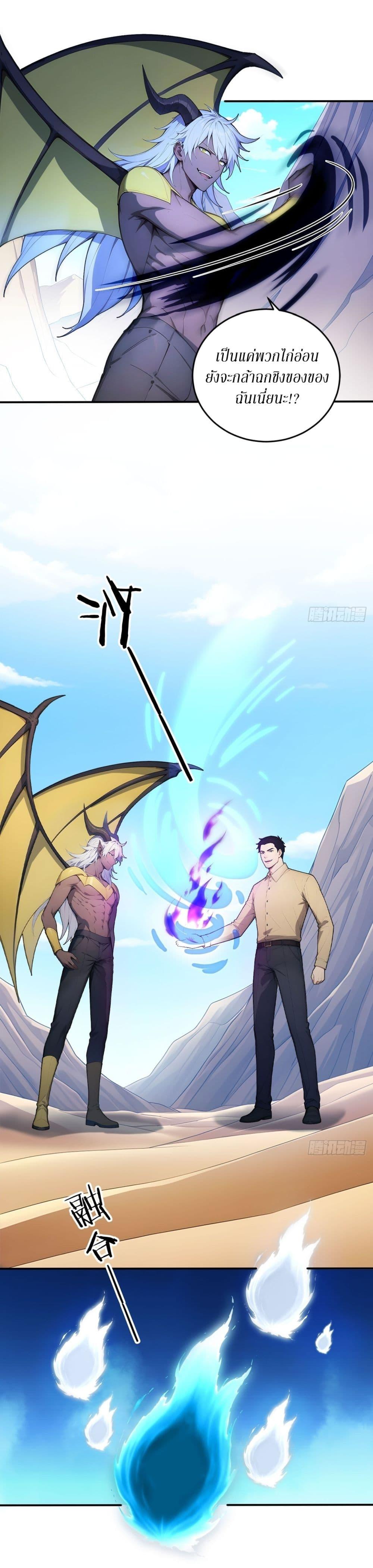 Manga-lc-com อ่านมังงะ อ่านการ์ตูน ออนไลน์ ฟรี Gods Of All People I Sacrificed Hundreds Of Millions Of Living Beings To Become A God ตอนที่ 1 2 3 4 5 6 7 8 9 10 11 12 13 14 ฟรี ไม่มีโฆษณา Manga-lc - อ่าน มังงะ อ่าน การ์ตูน ออนไลน์ อ่านมังงะ ฟรี