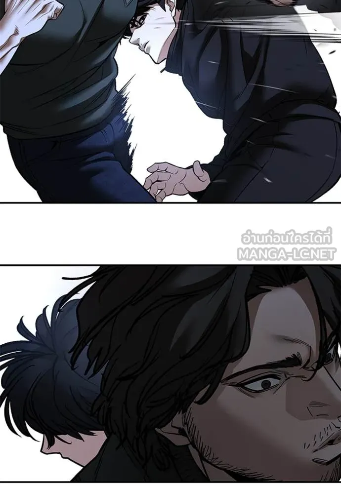 เลวฟาดเลว ตอนที่ 143 รูปที่ 94