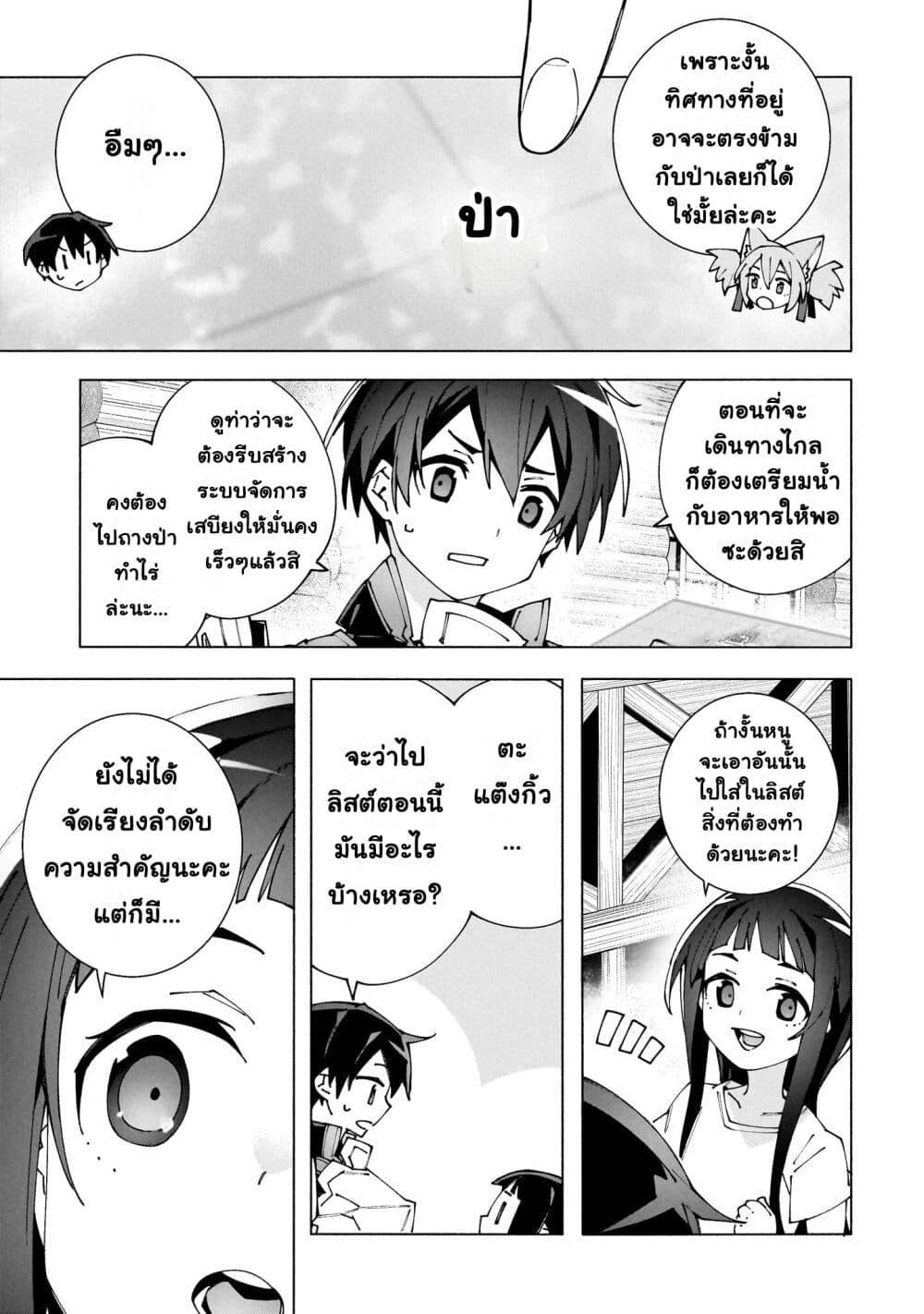 Manga-lc-com อ่านมังงะ อ่านการ์ตูน ออนไลน์ ฟรี Sword Art Online – Unital Ring ตอนที่ 1 2 3 4 5 6 7 8 9 10 11 12 13 14 ฟรี ไม่มีโฆษณา Manga-lc - อ่าน มังงะ อ่าน การ์ตูน ออนไลน์ อ่านมังงะ ฟรี