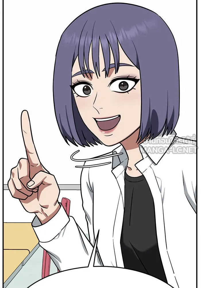 ช่วยเปลี่ยนฉันที ตอนที่ 111. ชูดูนา 10 รูปที่ 132