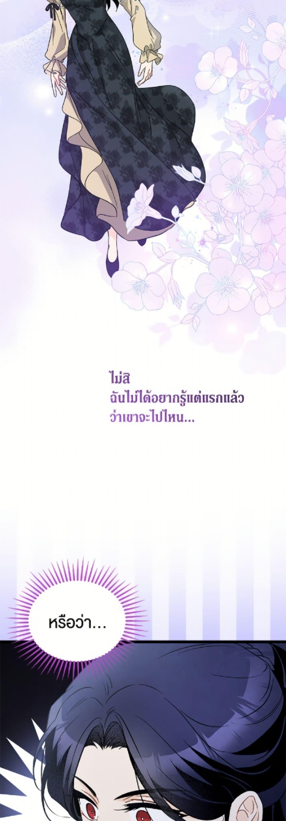 Manga-lc-com อ่านมังงะ อ่านการ์ตูน ออนไลน์ ฟรี The Symbiotic Relationship Between a Panther and a Rabbit ตอนที่ 1 2 3 4 5 6 7 8 9 10 11 12 13 14 ฟรี ไม่มีโฆษณา Manga-lc - อ่าน มังงะ อ่าน การ์ตูน ออนไลน์ อ่านมังงะ ฟรี