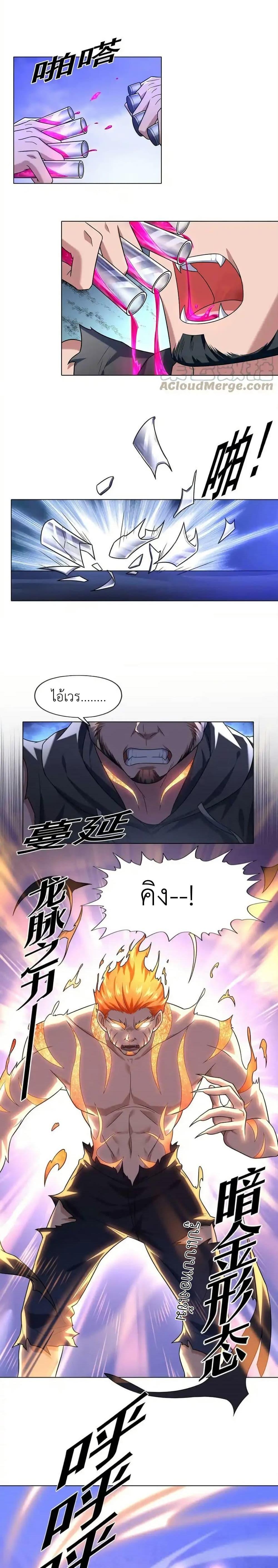 Manga-lc-com อ่านมังงะ อ่านการ์ตูน ออนไลน์ ฟรี There Will Always Be Someone To Disturb My AFK Life ตอนที่ 1 2 3 4 5 6 7 8 9 10 11 12 13 14 ฟรี ไม่มีโฆษณา Manga-lc - อ่าน มังงะ อ่าน การ์ตูน ออนไลน์ อ่านมังงะ ฟรี