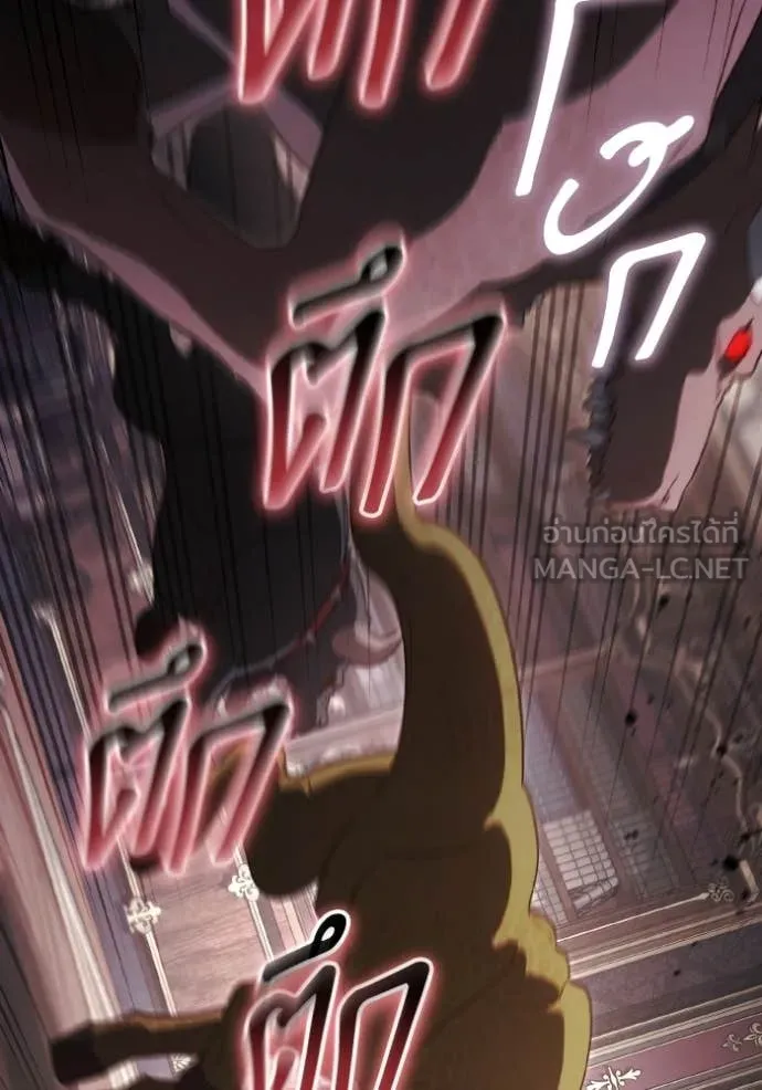 ราชินีจอมมาร ตอนที่ 87 รูปที่ 83