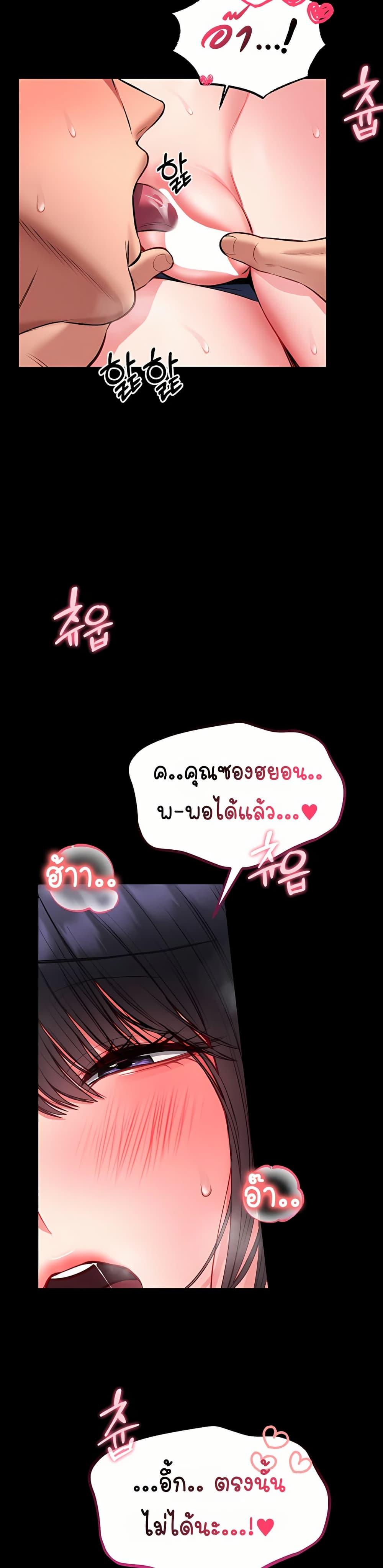 Doujin-Lc- อ่าน โดจิน มังฮวา เกาหลี ญี่ปุ่น จีน แปลไทย I Will Teach ตอนที่ 1 2 3 4 5 6 7 8 9 10 11 12 13 14 ฟรี ไม่มีโฆษณา อ่าน โดจิน Manhwa เกาหลี ญี่ปุ่น จีน เรามีครบ คัดมาให้เน้นๆ โดจิน 18+ รับประกันความฟินโดย  Doujin Lc