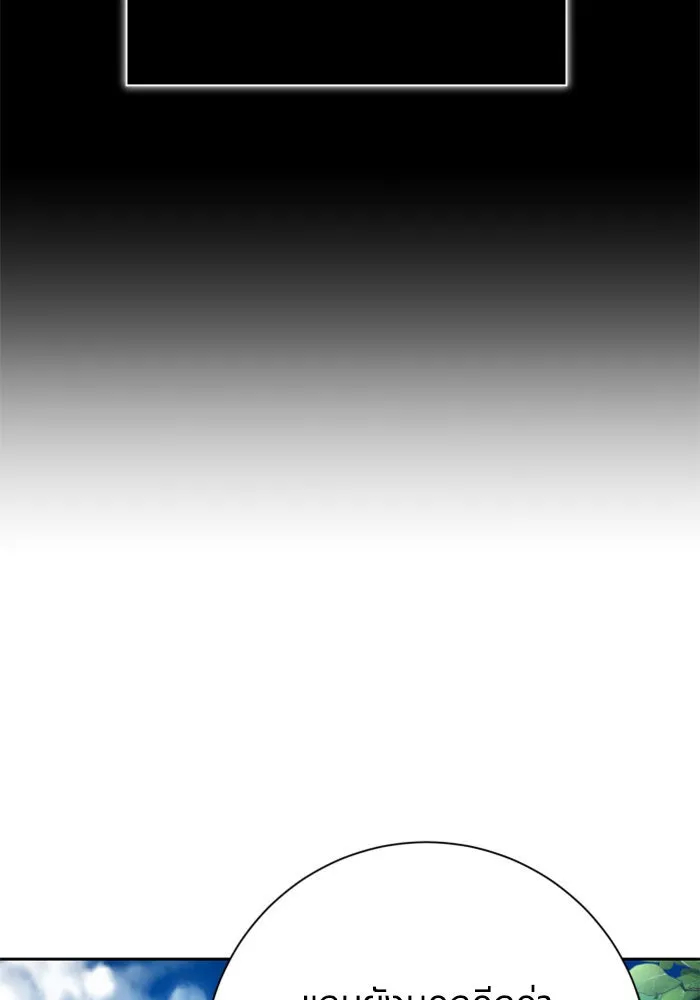 ชิงชีวิตพลิกลิขิตชะตา ตอนที่ 136. การโต้กลับของประกายไฟ รูปที่ 37