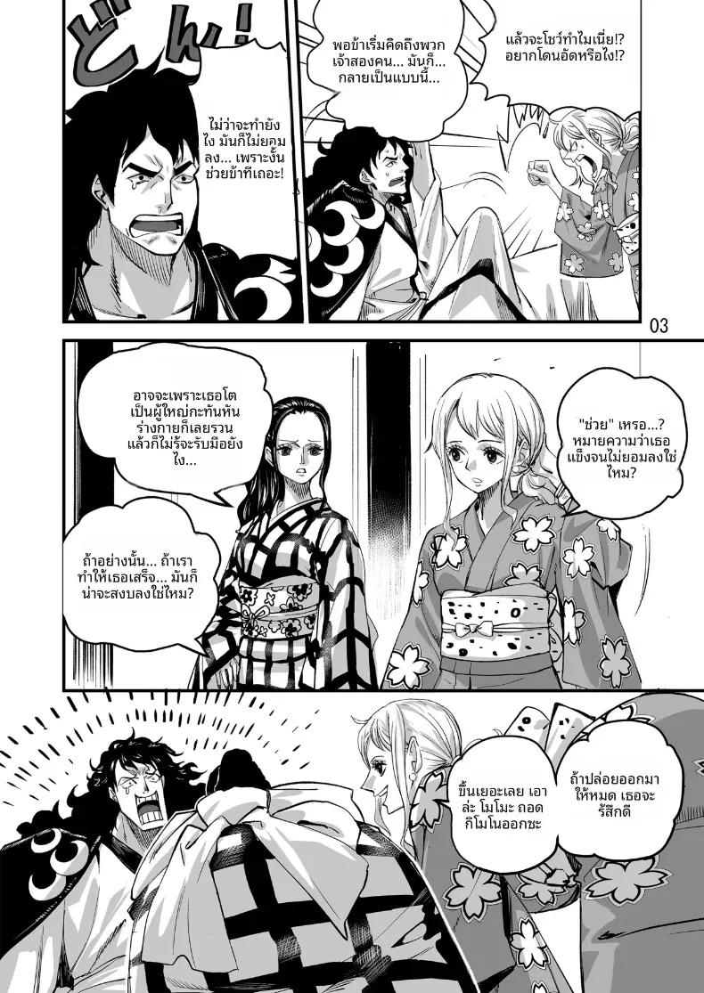Doujin-Lc- อ่าน โดจิน มังฮวา เกาหลี ญี่ปุ่น จีน แปลไทย บทโมโมโนะสุเกะ ตอนที่ 1 2 3 4 5 6 7 8 9 10 11 12 13 14 ฟรี ไม่มีโฆษณา อ่าน โดจิน Manhwa เกาหลี ญี่ปุ่น จีน เรามีครบ คัดมาให้เน้นๆ โดจิน 18+ รับประกันความฟินโดย  Doujin Lc