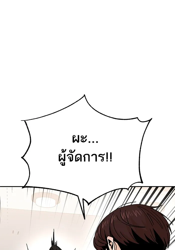 โชคชะตานำพารัก ตอนที่ 16 เรื่องราวทั้งหมดในวันนั้น รูปที่ 164