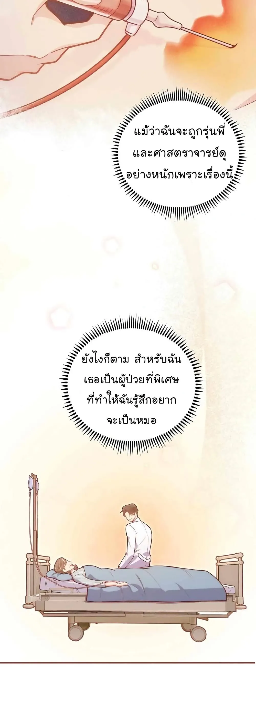 Manga-lc-com อ่านมังงะ อ่านการ์ตูน ออนไลน์ ฟรี Level-Up Doctor ตอนที่ 1 2 3 4 5 6 7 8 9 10 11 12 13 14 ฟรี ไม่มีโฆษณา Manga-lc - อ่าน มังงะ อ่าน การ์ตูน ออนไลน์ อ่านมังงะ ฟรี