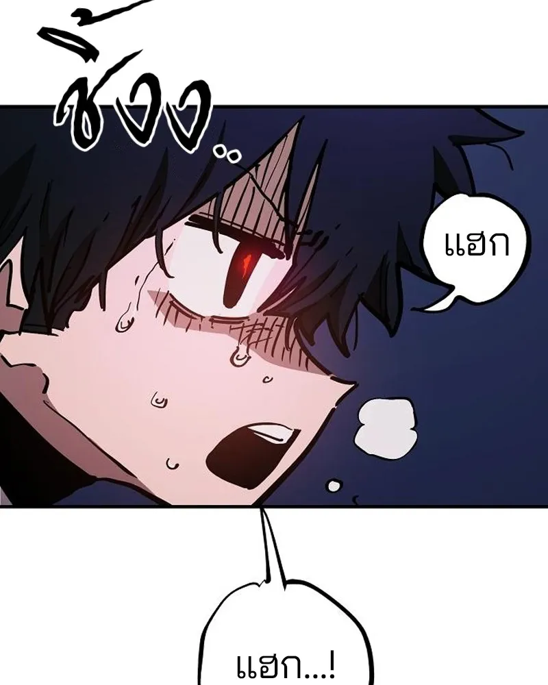 Player ตอนที่ 189 รูปที่ 128