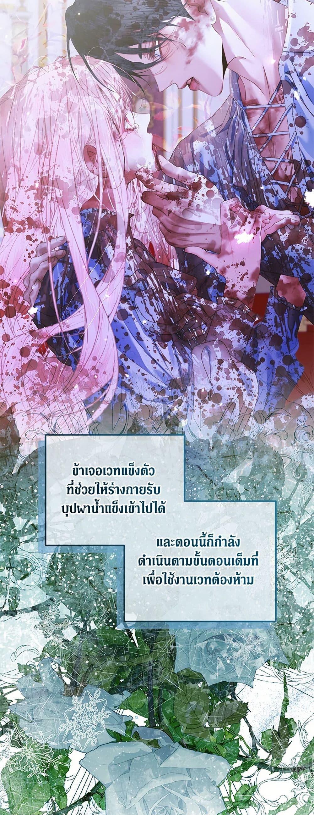 Manga-lc-com อ่านมังงะ อ่านการ์ตูน ออนไลน์ ฟรี Becoming The Villain’s Family ตอนที่ 1 2 3 4 5 6 7 8 9 10 11 12 13 14 ฟรี ไม่มีโฆษณา Manga-lc - อ่าน มังงะ อ่าน การ์ตูน ออนไลน์ อ่านมังงะ ฟรี