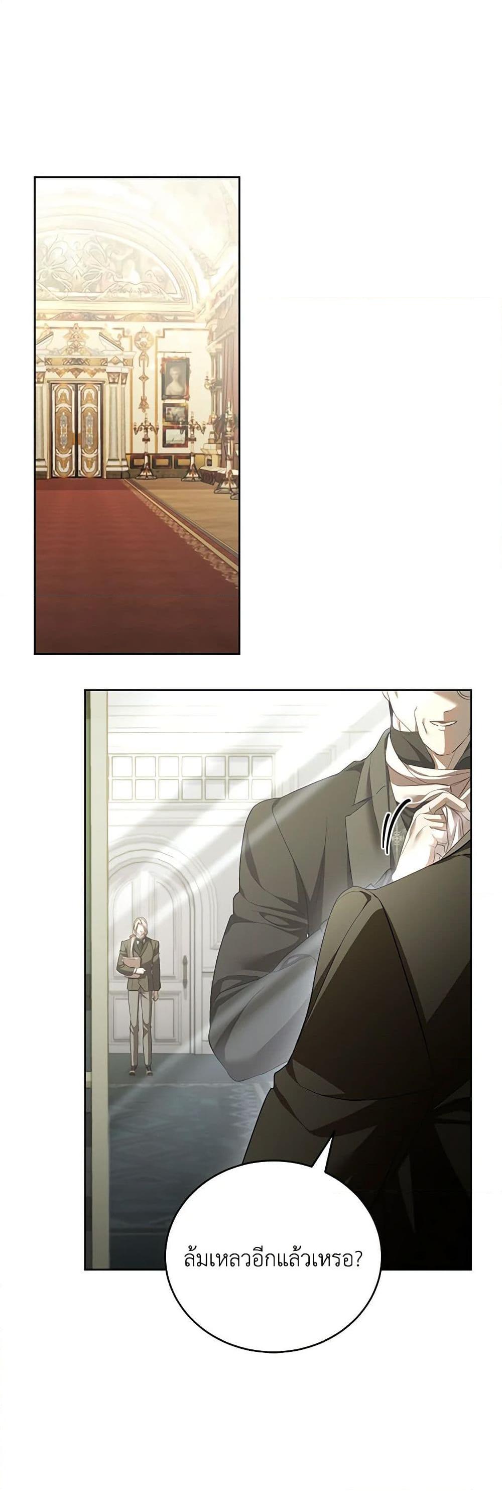 Manga-lc-com อ่านมังงะ อ่านการ์ตูน ออนไลน์ ฟรี Childcare Diary With The Villain ตอนที่ 1 2 3 4 5 6 7 8 9 10 11 12 13 14 ฟรี ไม่มีโฆษณา Manga-lc - อ่าน มังงะ อ่าน การ์ตูน ออนไลน์ อ่านมังงะ ฟรี