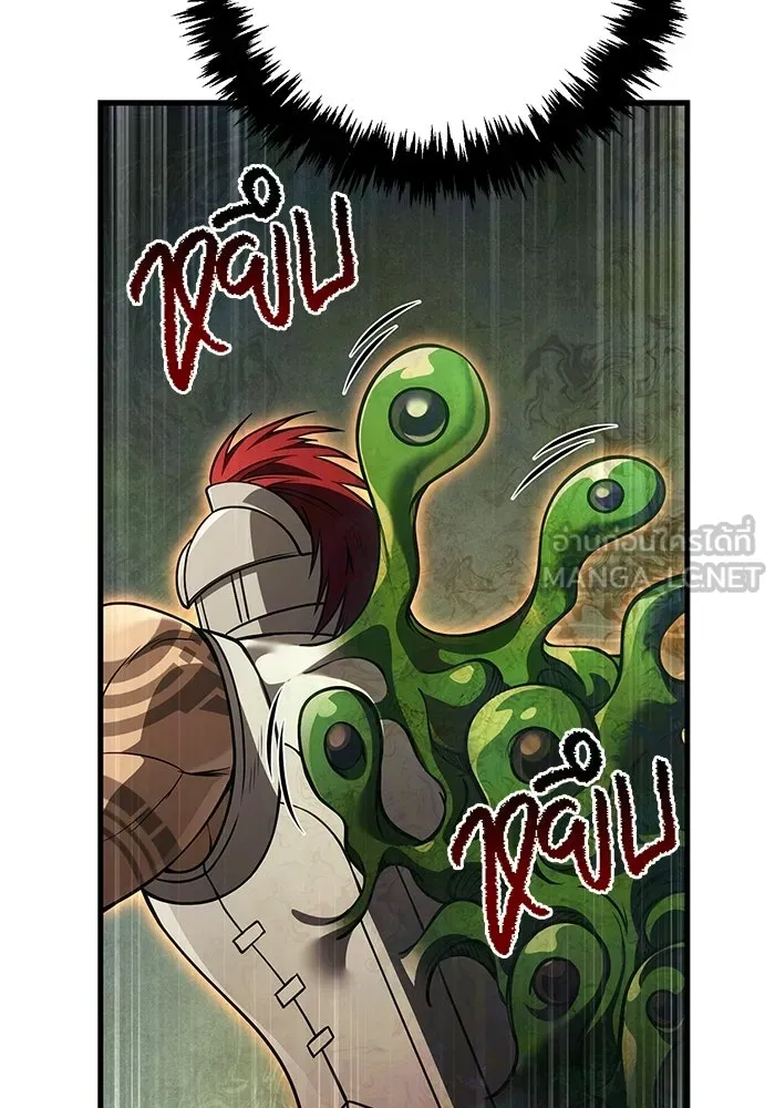 เอาชีวิตรอดในเกมฉบับคนเถื่อน ตอนที่ 125 เจ้าแห่งไอเทม รูปที่ 108