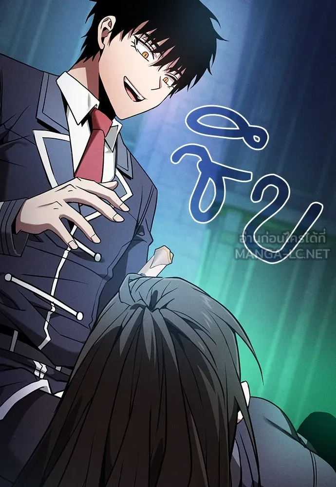 นักดาบอัจฉริยะจากอะคาเดมี ตอนที่ 74 รูปที่ 72