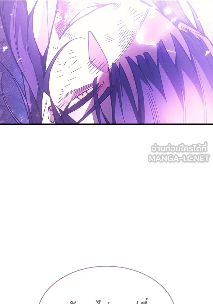 เกิดใหม่พร้อมพลังแห่งราชัน ตอนที่ 123 รูปที่ 36