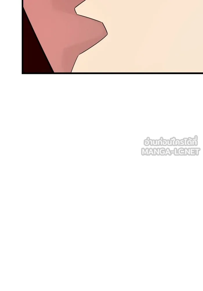 เริ่มเกมพร้อม 13 คุณสมบัติลับ ตอนที่ 23 รูปที่ 51