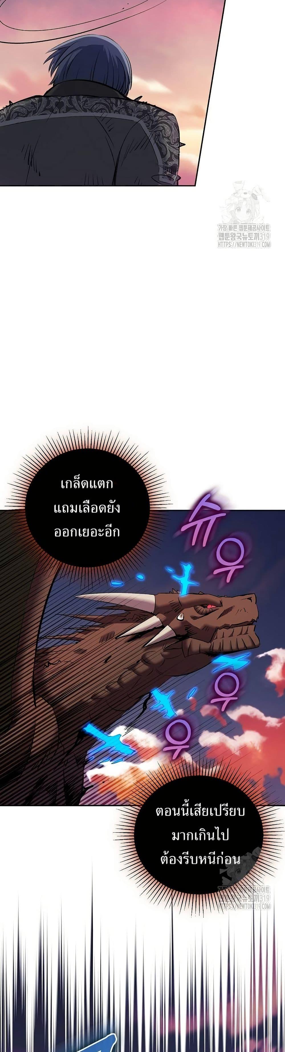 Manga-lc-com อ่านมังงะ อ่านการ์ตูน ออนไลน์ ฟรี Kill the Emperor ตอนที่ 1 2 3 4 5 6 7 8 9 10 11 12 13 14 ฟรี ไม่มีโฆษณา Manga-lc - อ่าน มังงะ อ่าน การ์ตูน ออนไลน์ อ่านมังงะ ฟรี