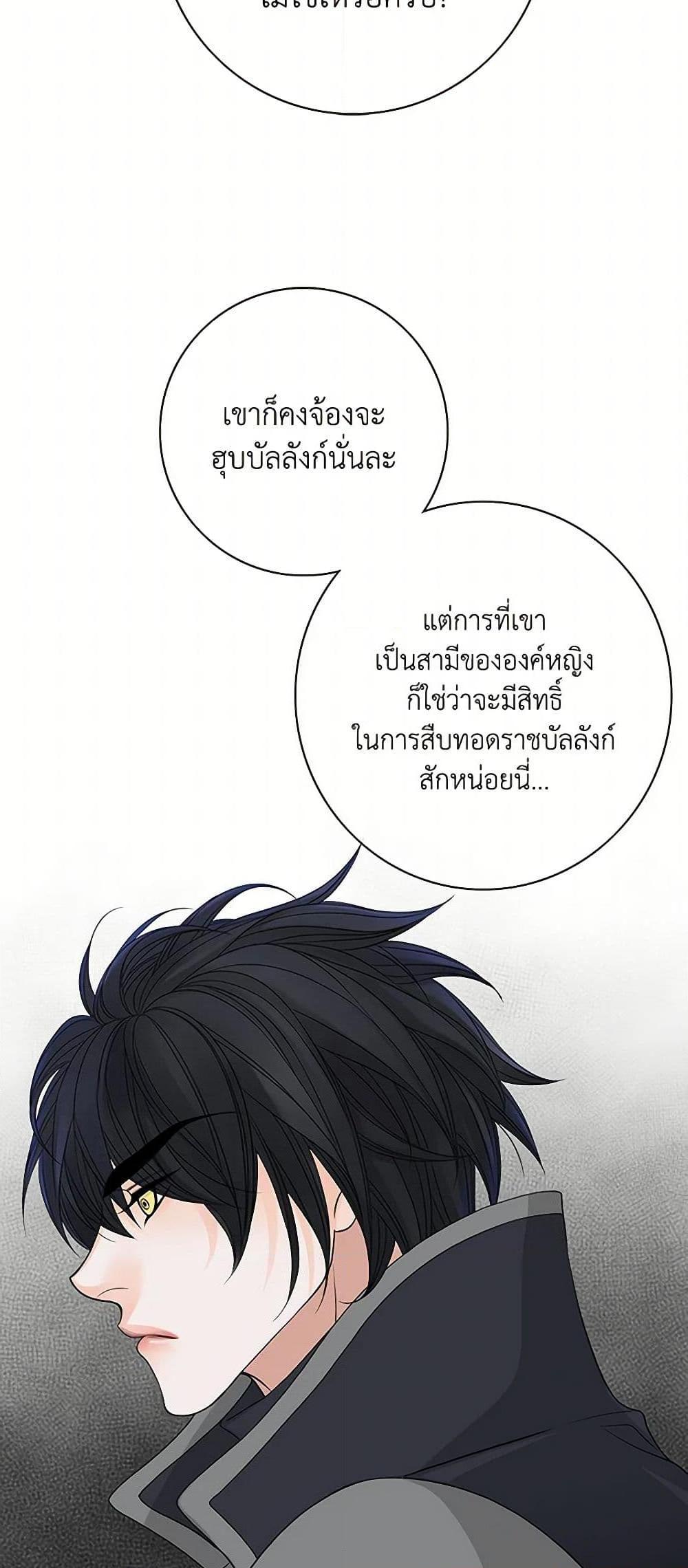 Manga-lc-com อ่านมังงะ อ่านการ์ตูน ออนไลน์ ฟรี The Eighth Bride ตอนที่ 1 2 3 4 5 6 7 8 9 10 11 12 13 14 ฟรี ไม่มีโฆษณา Manga-lc - อ่าน มังงะ อ่าน การ์ตูน ออนไลน์ อ่านมังงะ ฟรี