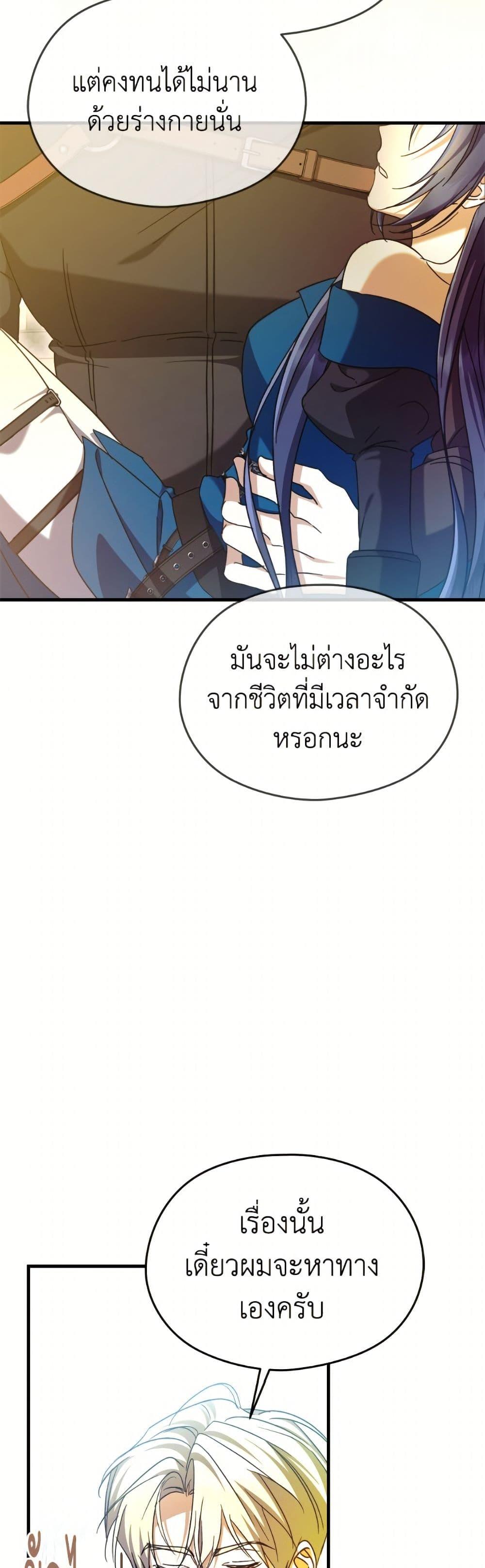 Manga-lc-com อ่านมังงะ อ่านการ์ตูน ออนไลน์ ฟรี I Don’t Want to Work! ตอนที่ 1 2 3 4 5 6 7 8 9 10 11 12 13 14 ฟรี ไม่มีโฆษณา Manga-lc - อ่าน มังงะ อ่าน การ์ตูน ออนไลน์ อ่านมังงะ ฟรี