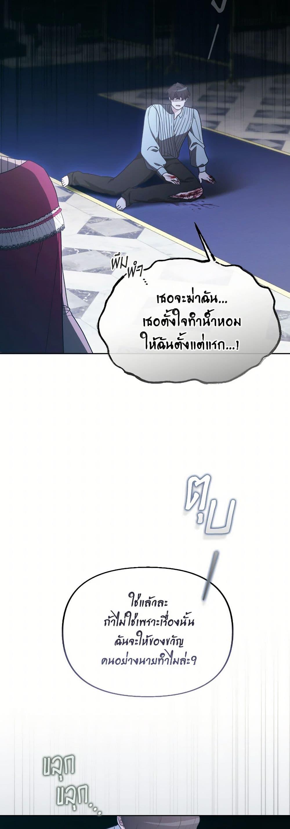 Manga-lc-com อ่านมังงะ อ่านการ์ตูน ออนไลน์ ฟรี The Villainess’s Dazzling Debut ตอนที่ 1 2 3 4 5 6 7 8 9 10 11 12 13 14 ฟรี ไม่มีโฆษณา Manga-lc - อ่าน มังงะ อ่าน การ์ตูน ออนไลน์ อ่านมังงะ ฟรี