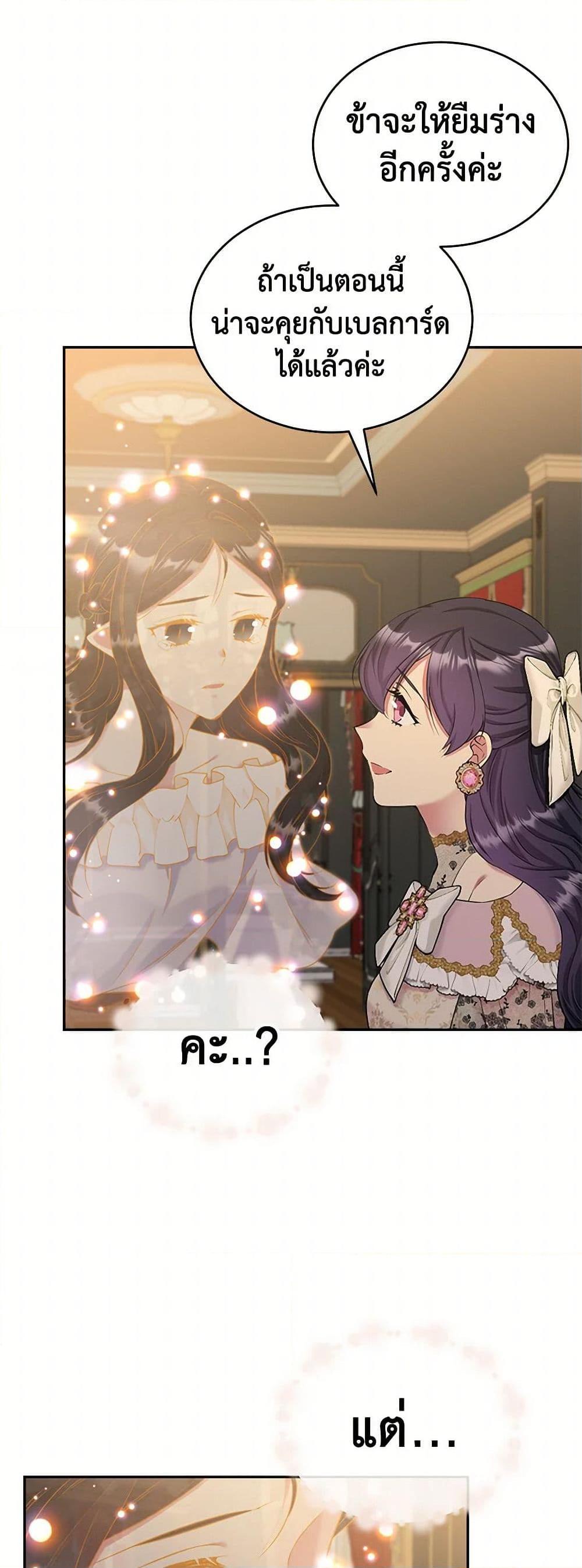 Manga-lc-com อ่านมังงะ อ่านการ์ตูน ออนไลน์ ฟรี My Goal is to Live a Long ตอนที่ 1 2 3 4 5 6 7 8 9 10 11 12 13 14 ฟรี ไม่มีโฆษณา Manga-lc - อ่าน มังงะ อ่าน การ์ตูน ออนไลน์ อ่านมังงะ ฟรี