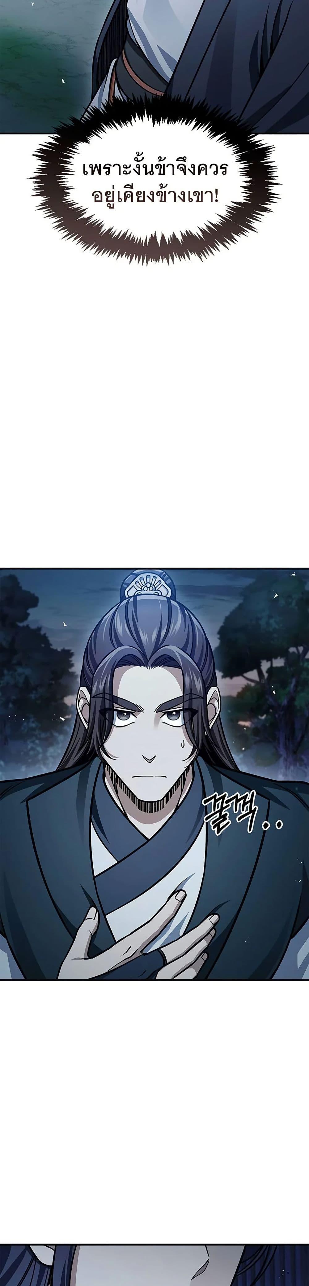 Manga-lc-com อ่านมังงะ อ่านการ์ตูน ออนไลน์ ฟรี Heavenly Grand Archive’s Young Master ตอนที่ 1 2 3 4 5 6 7 8 9 10 11 12 13 14 ฟรี ไม่มีโฆษณา Manga-lc - อ่าน มังงะ อ่าน การ์ตูน ออนไลน์ อ่านมังงะ ฟรี