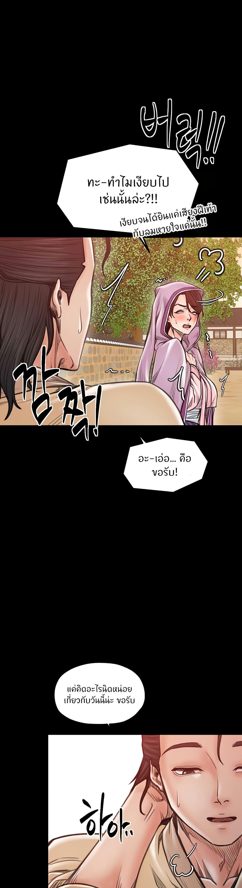Doujin-Lc- อ่าน โดจิน มังฮวา เกาหลี ญี่ปุ่น จีน แปลไทย The Servant’s Story ตอนที่ 1 2 3 4 5 6 7 8 9 10 11 12 13 14 ฟรี ไม่มีโฆษณา อ่าน โดจิน Manhwa เกาหลี ญี่ปุ่น จีน เรามีครบ คัดมาให้เน้นๆ โดจิน 18+ รับประกันความฟินโดย  Doujin Lc