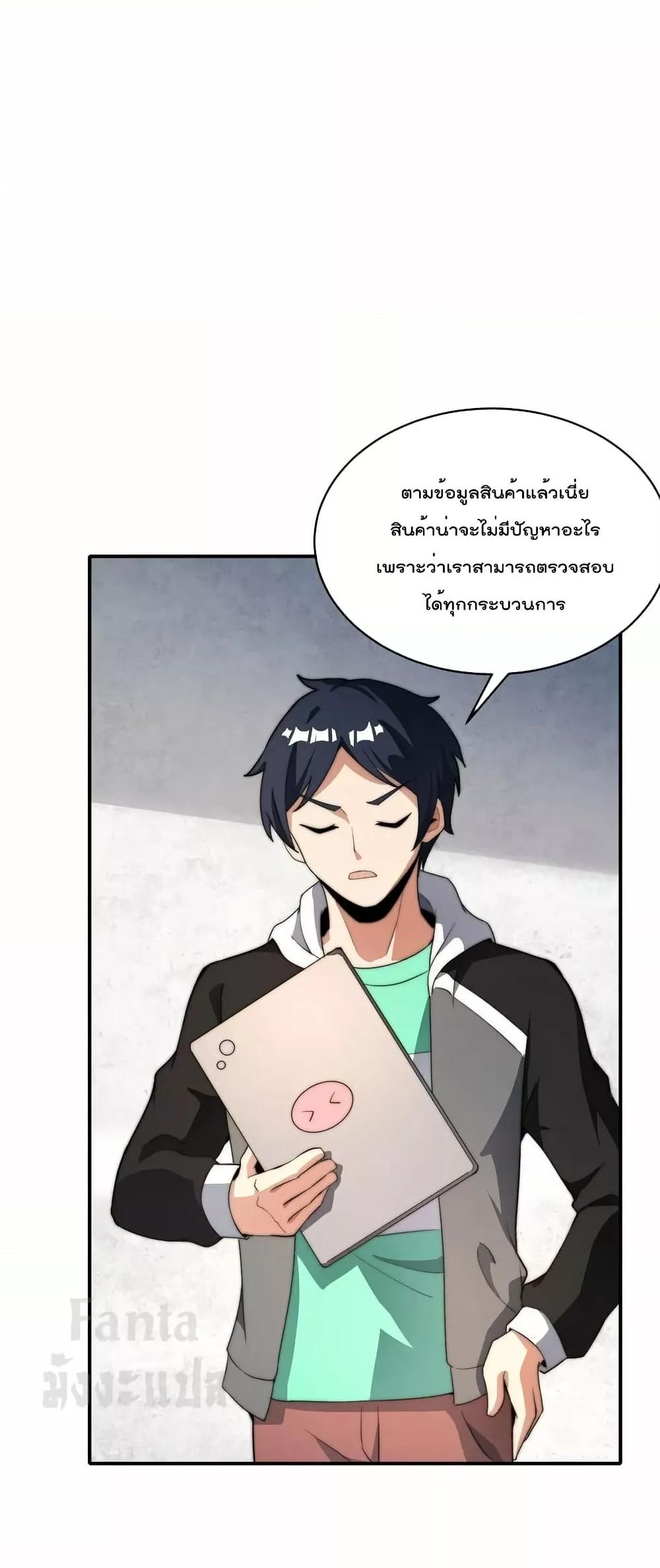 Manga-lc-com อ่านมังงะ อ่านการ์ตูน ออนไลน์ ฟรี IamTheRiches ตอนที่ 1 2 3 4 5 6 7 8 9 10 11 12 13 14 ฟรี ไม่มีโฆษณา Manga-lc - อ่าน มังงะ อ่าน การ์ตูน ออนไลน์ อ่านมังงะ ฟรี