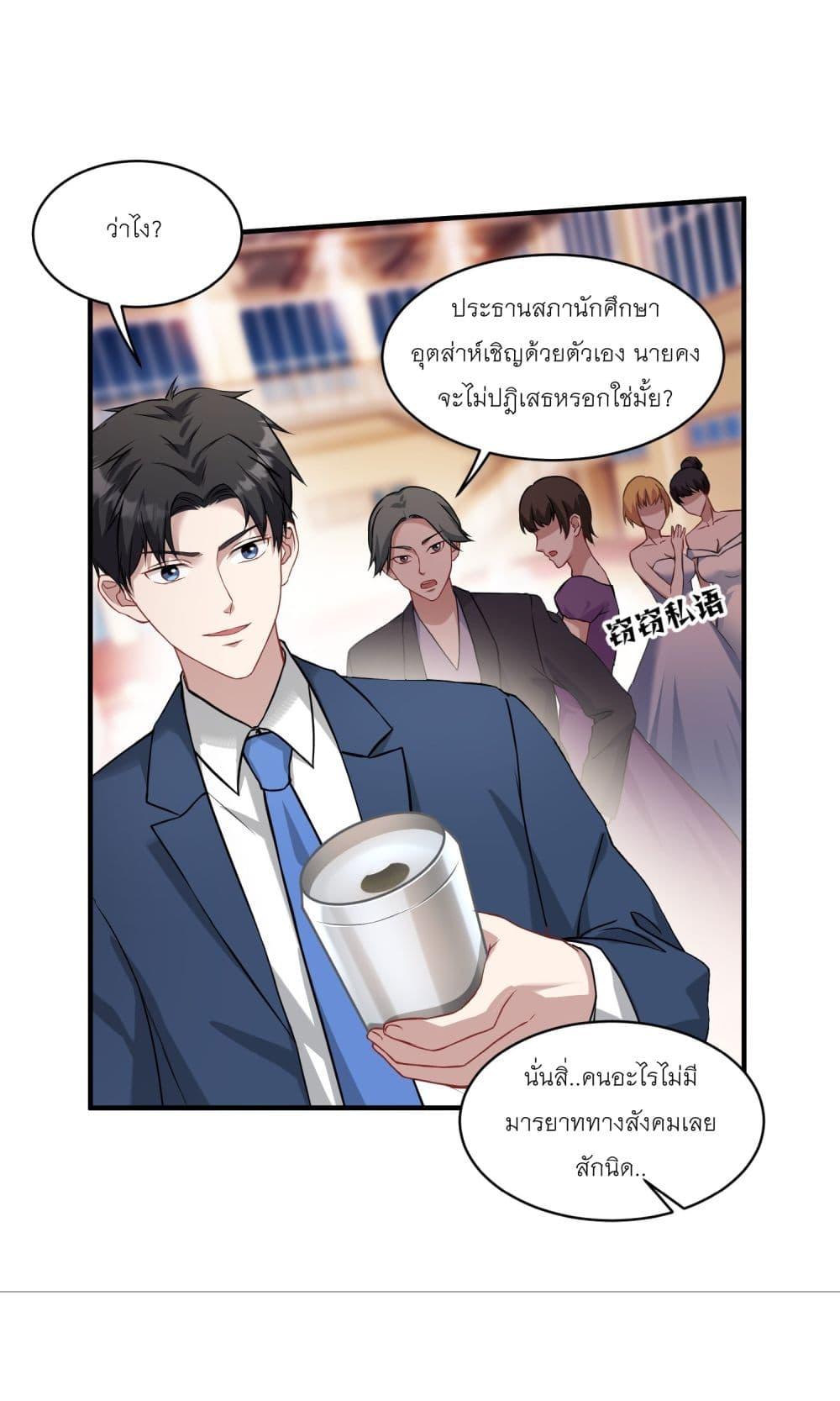Manga-lc-com อ่านมังงะ อ่านการ์ตูน ออนไลน์ ฟรี Became a Billionaire After Dog Licking Improperly ตอนที่ 1 2 3 4 5 6 7 8 9 10 11 12 13 14 ฟรี ไม่มีโฆษณา Manga-lc - อ่าน มังงะ อ่าน การ์ตูน ออนไลน์ อ่านมังงะ ฟรี