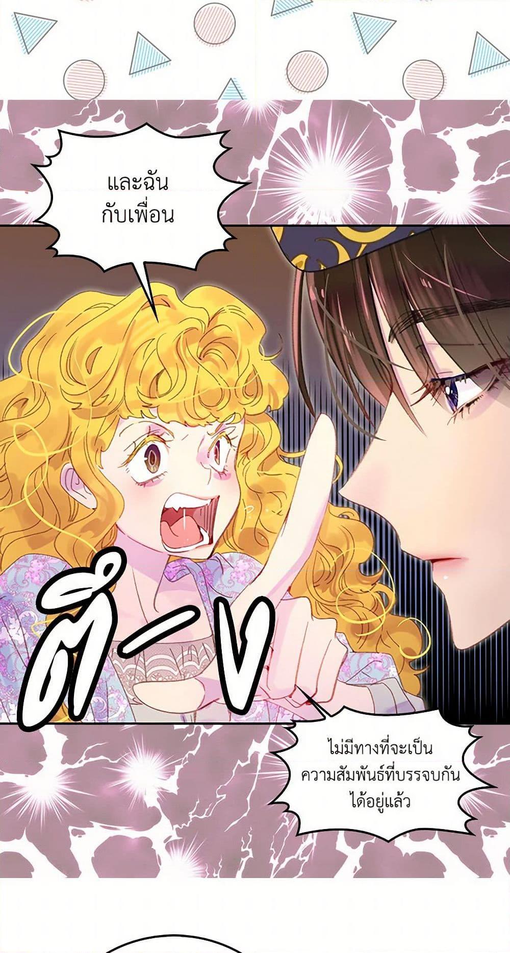 Manga-lc-com อ่านมังงะ อ่านการ์ตูน ออนไลน์ ฟรี Miss Not-So Sidekick ตอนที่ 1 2 3 4 5 6 7 8 9 10 11 12 13 14 ฟรี ไม่มีโฆษณา Manga-lc - อ่าน มังงะ อ่าน การ์ตูน ออนไลน์ อ่านมังงะ ฟรี