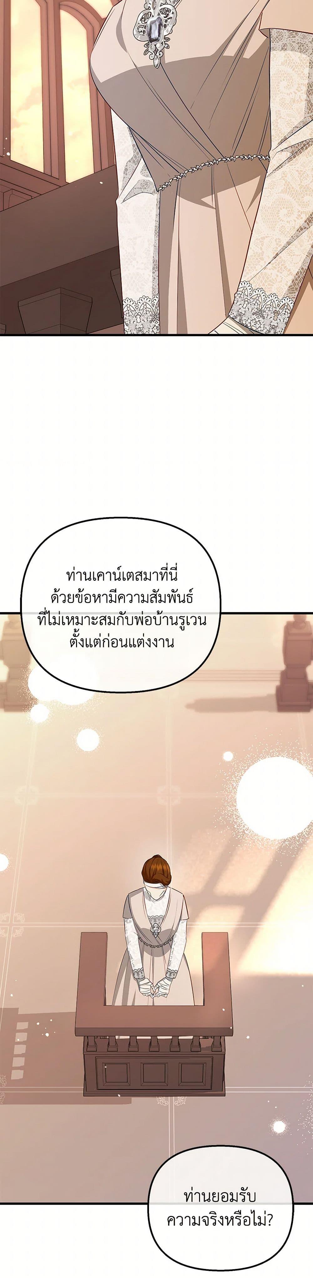 Manga-lc-com อ่านมังงะ อ่านการ์ตูน ออนไลน์ ฟรี I Created a Harem by Accident! ตอนที่ 1 2 3 4 5 6 7 8 9 10 11 12 13 14 ฟรี ไม่มีโฆษณา Manga-lc - อ่าน มังงะ อ่าน การ์ตูน ออนไลน์ อ่านมังงะ ฟรี