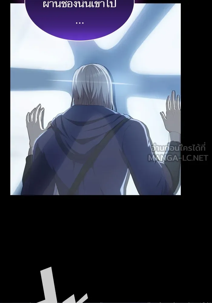 ผู้เล่นขั้นเทพแห่งหอคอยฝึกสอน ตอนที่ 139 รูปที่ 15