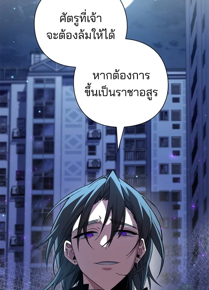 คืนแห่งโทแกบี ตอนที่ 10 รูปที่ 149