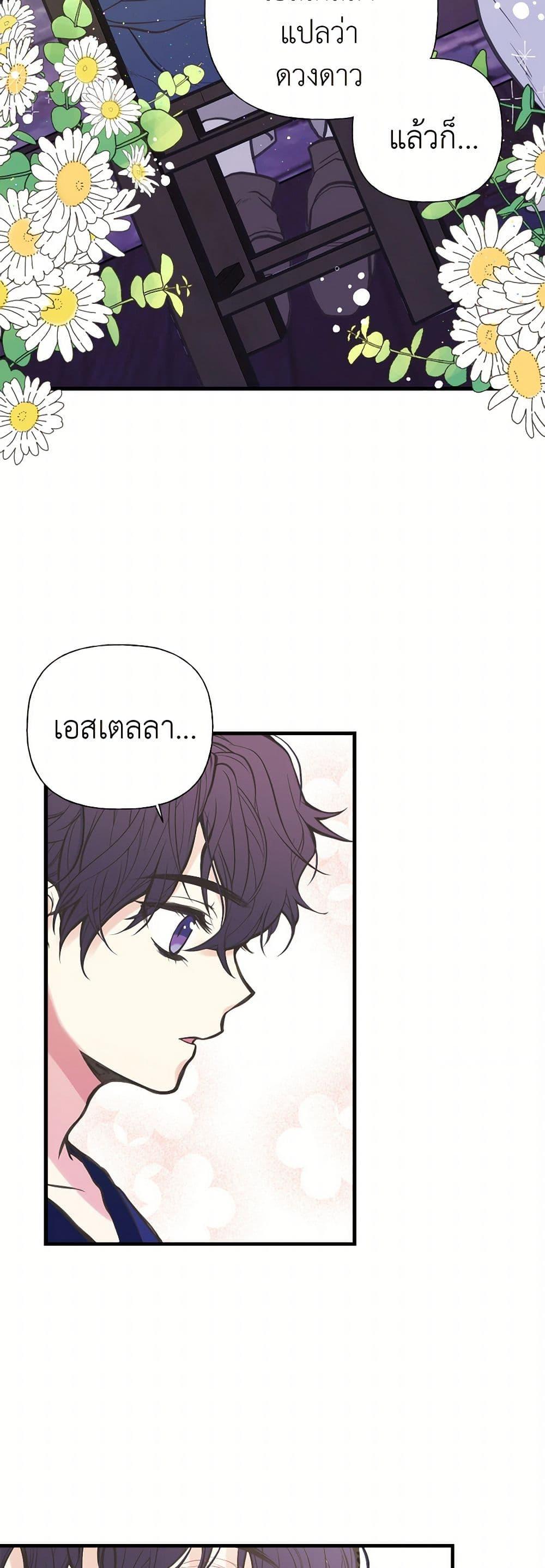 Manga-lc-com อ่านมังงะ อ่านการ์ตูน ออนไลน์ ฟรี My Sister Picked up the Male Lead ตอนที่ 1 2 3 4 5 6 7 8 9 10 11 12 13 14 ฟรี ไม่มีโฆษณา Manga-lc - อ่าน มังงะ อ่าน การ์ตูน ออนไลน์ อ่านมังงะ ฟรี