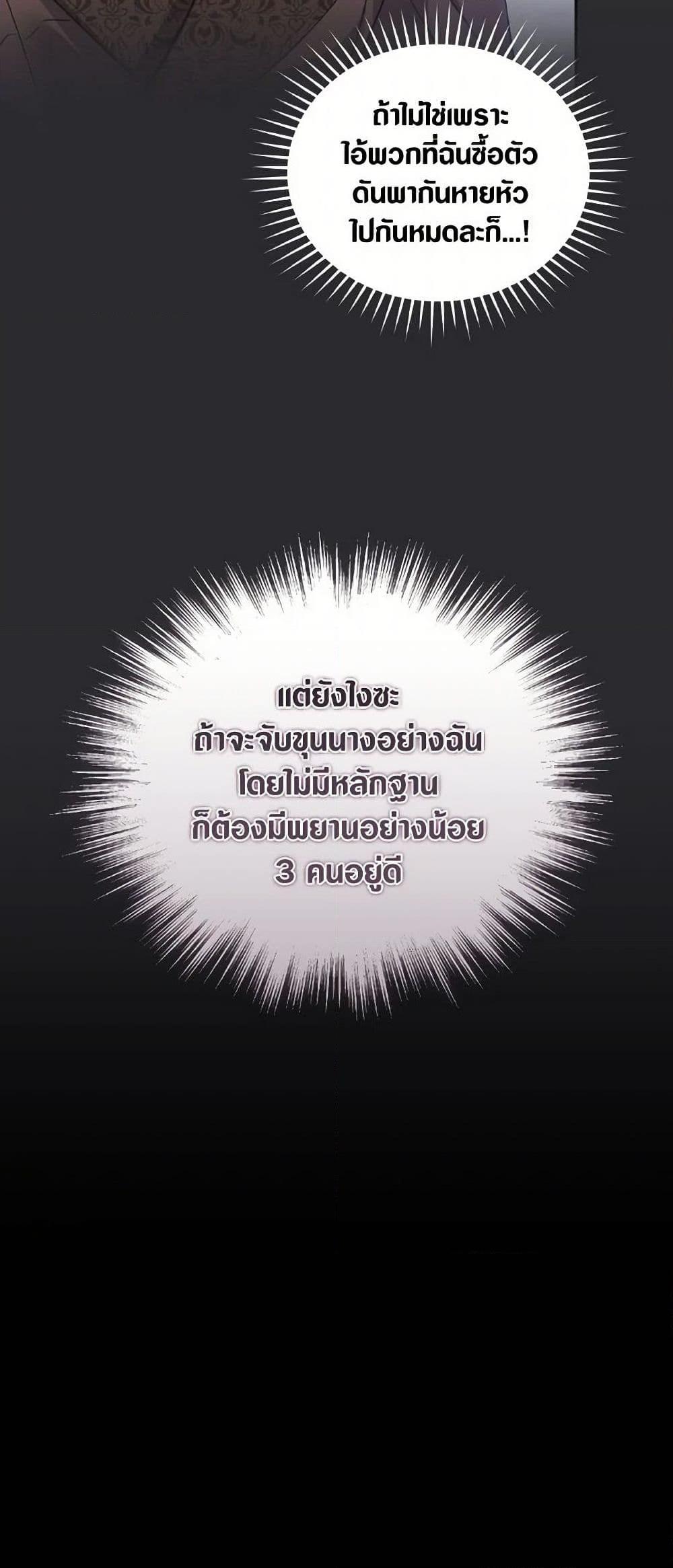 Manga-lc-com อ่านมังงะ อ่านการ์ตูน ออนไลน์ ฟรี Revolutionary Princess Eve ตอนที่ 1 2 3 4 5 6 7 8 9 10 11 12 13 14 ฟรี ไม่มีโฆษณา Manga-lc - อ่าน มังงะ อ่าน การ์ตูน ออนไลน์ อ่านมังงะ ฟรี