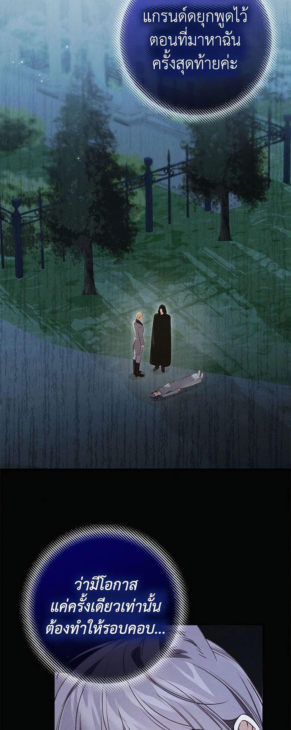 Manga-lc-com อ่านมังงะ อ่านการ์ตูน ออนไลน์ ฟรี Becoming the Lady of the Cursed Ducal House ตอนที่ 1 2 3 4 5 6 7 8 9 10 11 12 13 14 ฟรี ไม่มีโฆษณา Manga-lc - อ่าน มังงะ อ่าน การ์ตูน ออนไลน์ อ่านมังงะ ฟรี