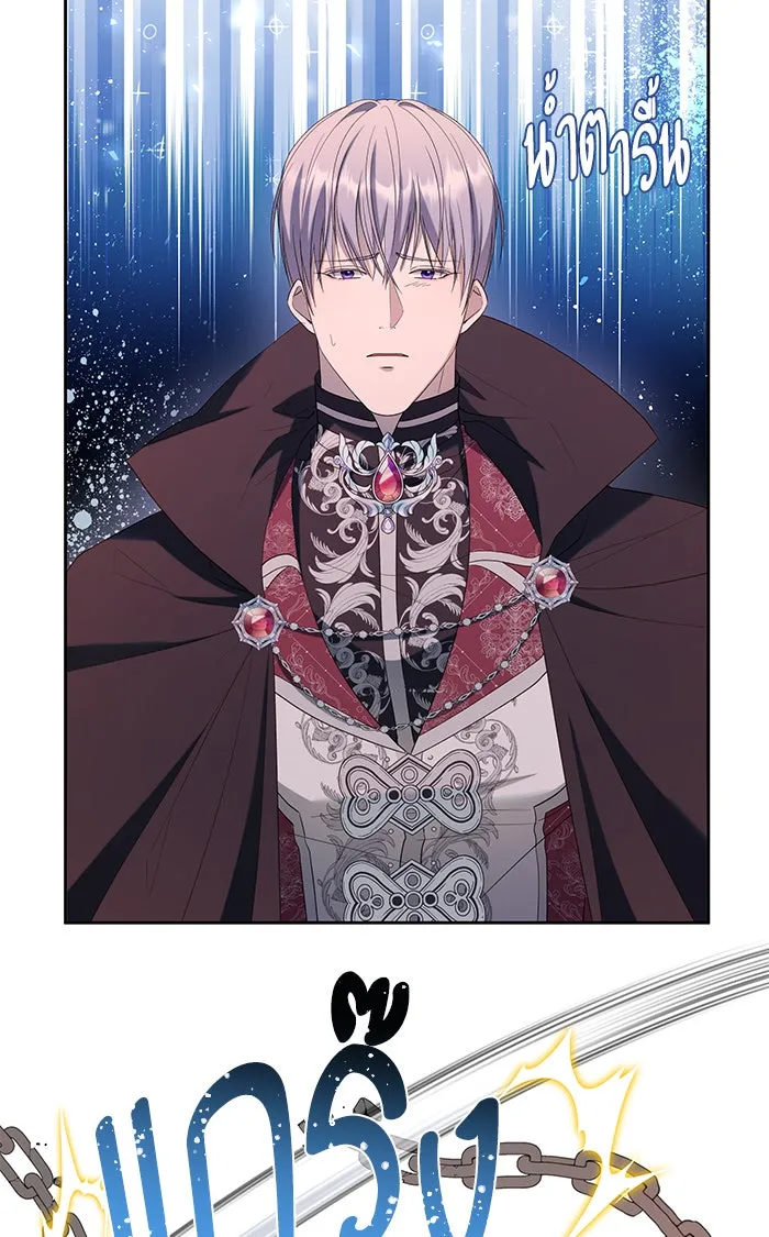 หวานใจสุดโหดโหมดเชื่อง ตอนที่ 38 รูปที่ 31