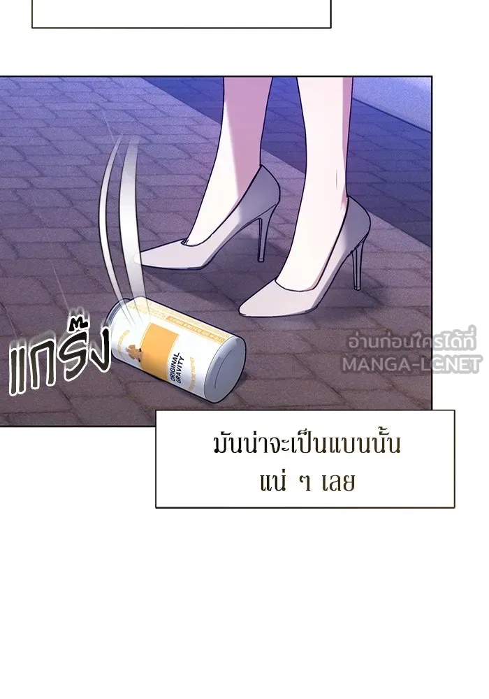 ละลายรักให้ล้นใจ ตอนที่ 2 รูปที่ 66