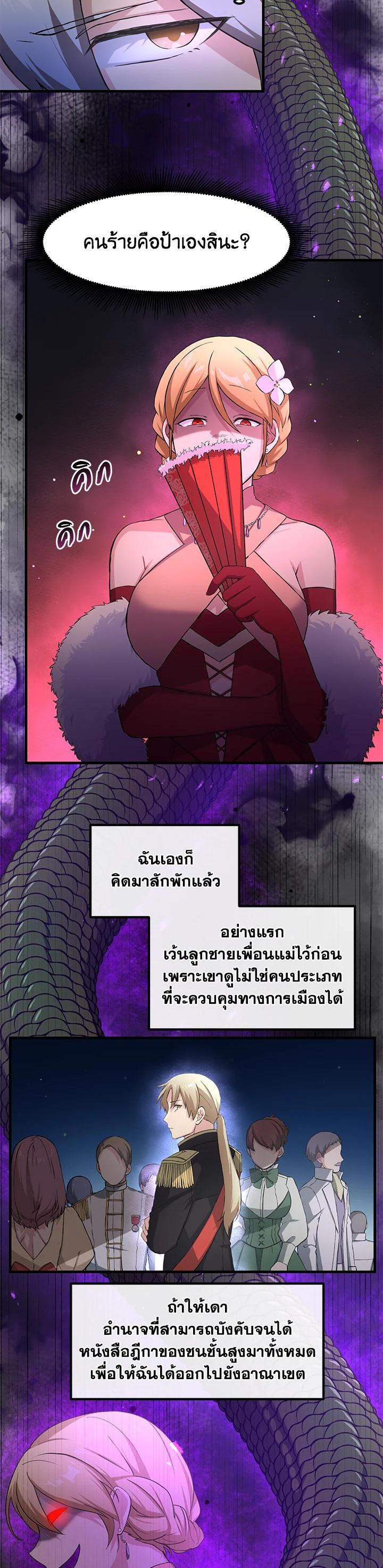 Manga-lc-com อ่านมังงะ อ่านการ์ตูน ออนไลน์ ฟรี How the Pro in His Past Life Sucks the Sweet Honey ตอนที่ 1 2 3 4 5 6 7 8 9 10 11 12 13 14 ฟรี ไม่มีโฆษณา Manga-lc - อ่าน มังงะ อ่าน การ์ตูน ออนไลน์ อ่านมังงะ ฟรี