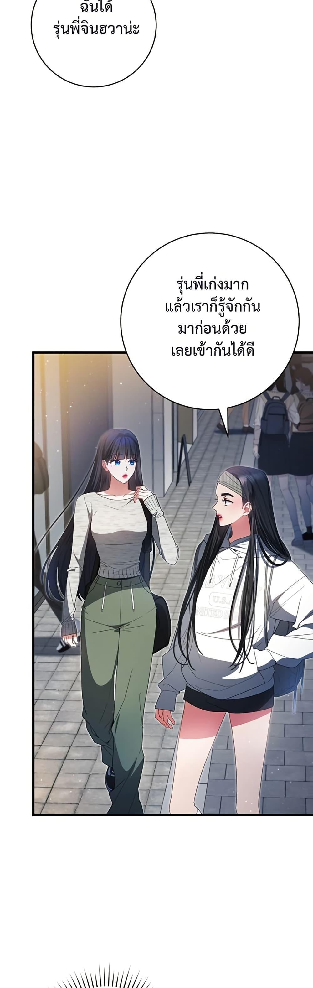 Manga-lc-com อ่านมังงะ อ่านการ์ตูน ออนไลน์ ฟรี I Became the Cursed Idol Leader ตอนที่ 1 2 3 4 5 6 7 8 9 10 11 12 13 14 ฟรี ไม่มีโฆษณา Manga-lc - อ่าน มังงะ อ่าน การ์ตูน ออนไลน์ อ่านมังงะ ฟรี