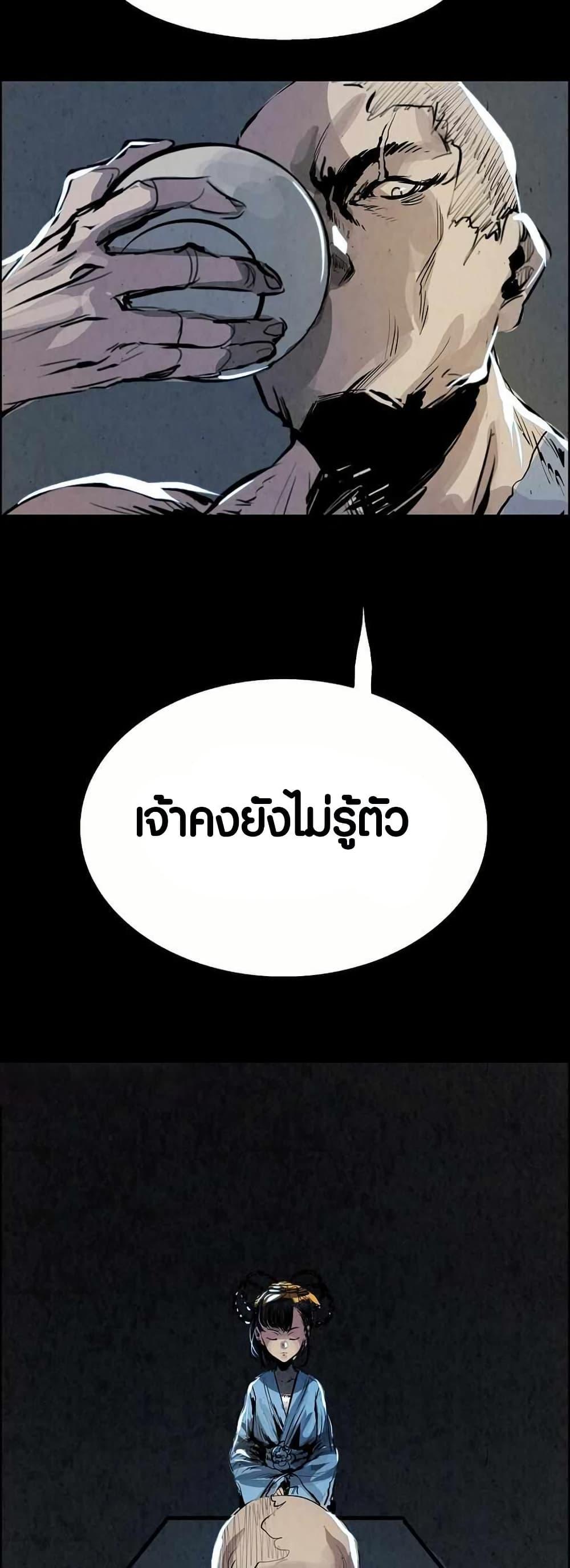 Manga-lc-com อ่านมังงะ อ่านการ์ตูน ออนไลน์ ฟรี Two Gates ตอนที่ 1 2 3 4 5 6 7 8 9 10 11 12 13 14 ฟรี ไม่มีโฆษณา Manga-lc - อ่าน มังงะ อ่าน การ์ตูน ออนไลน์ อ่านมังงะ ฟรี