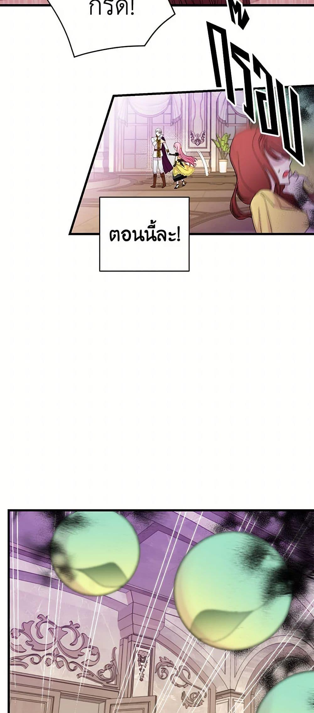 Manga-lc-com อ่านมังงะ อ่านการ์ตูน ออนไลน์ ฟรี Our Little Empress ตอนที่ 1 2 3 4 5 6 7 8 9 10 11 12 13 14 ฟรี ไม่มีโฆษณา Manga-lc - อ่าน มังงะ อ่าน การ์ตูน ออนไลน์ อ่านมังงะ ฟรี