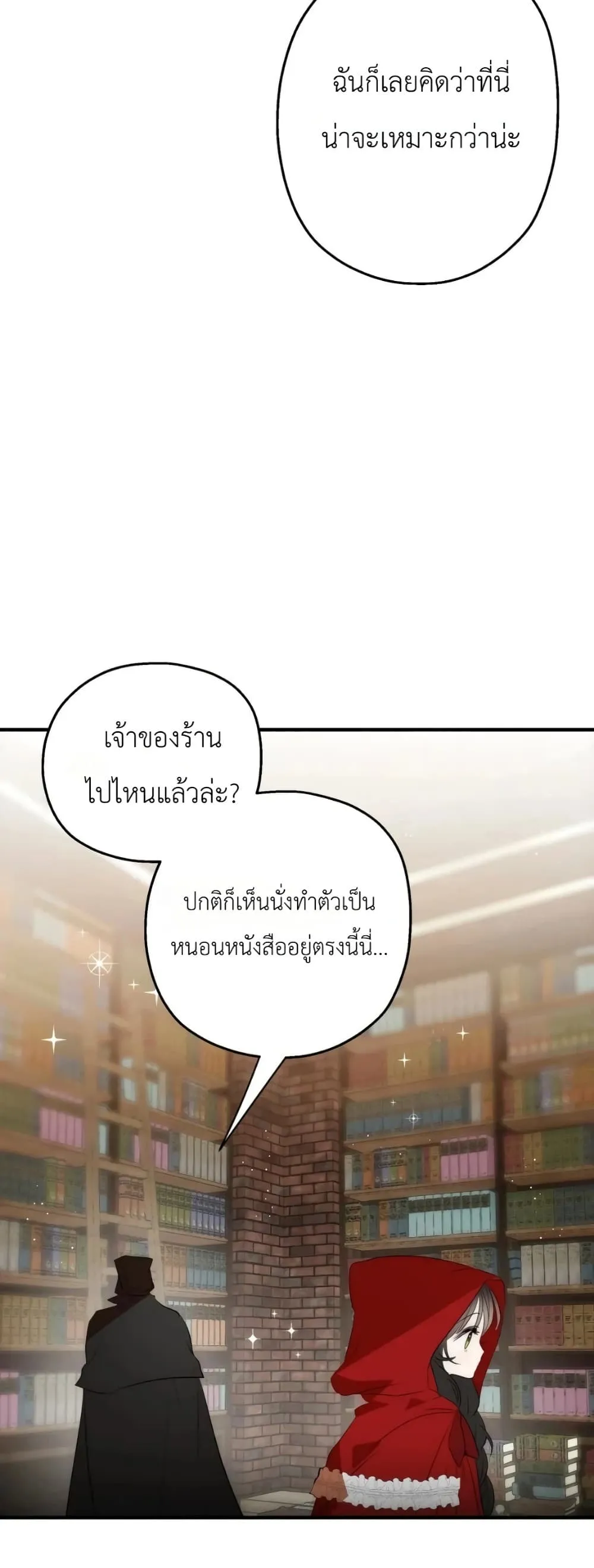 Manga-lc-com อ่านมังงะ อ่านการ์ตูน ออนไลน์ ฟรี How to Survive as the Daughter of the Emperor Who Killed Me ตอนที่ 1 2 3 4 5 6 7 8 9 10 11 12 13 14 ฟรี ไม่มีโฆษณา Manga-lc - อ่าน มังงะ อ่าน การ์ตูน ออนไลน์ อ่านมังงะ ฟรี
