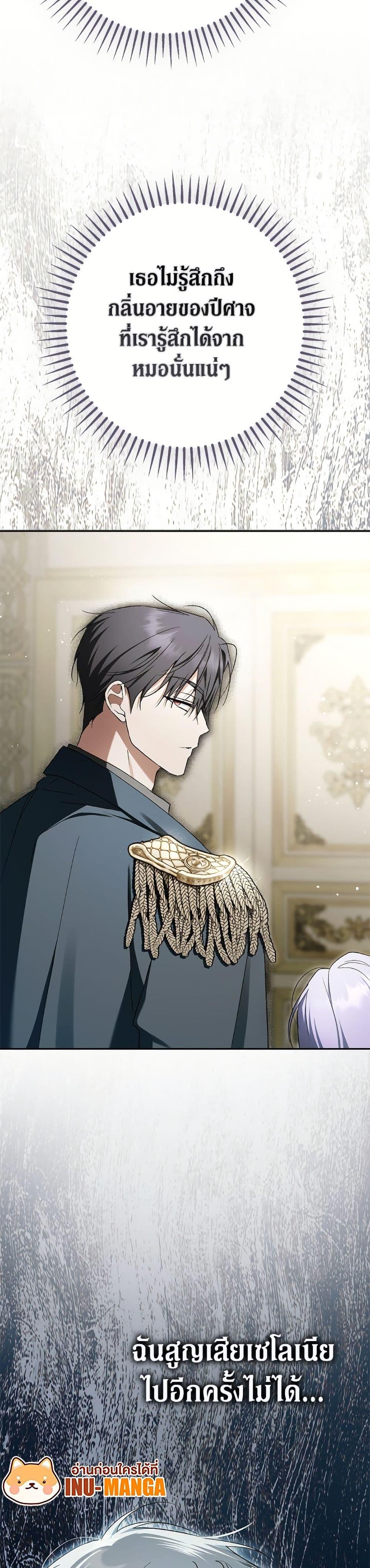 Manga-lc-com อ่านมังงะ อ่านการ์ตูน ออนไลน์ ฟรี An Extra Stole the Male Leads ตอนที่ 1 2 3 4 5 6 7 8 9 10 11 12 13 14 ฟรี ไม่มีโฆษณา Manga-lc - อ่าน มังงะ อ่าน การ์ตูน ออนไลน์ อ่านมังงะ ฟรี