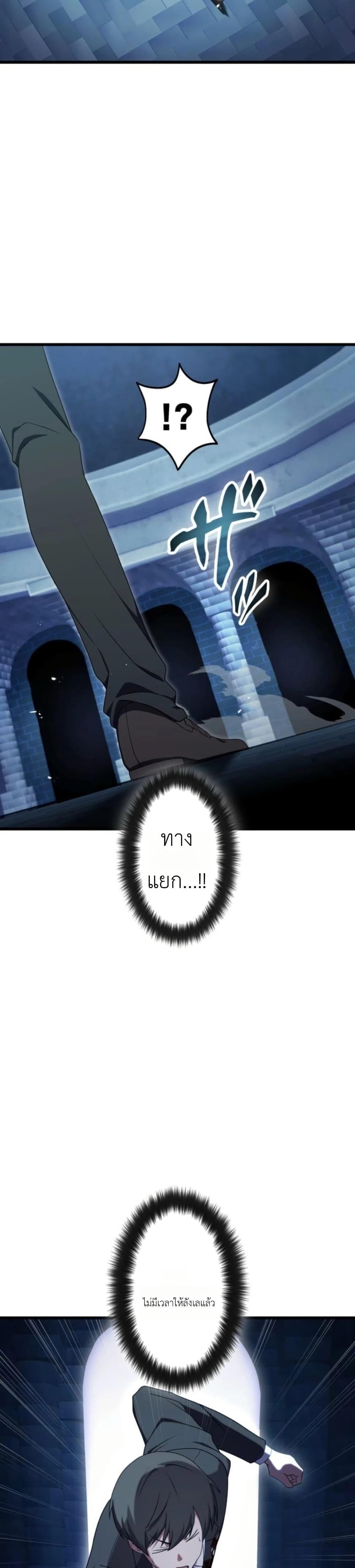 Manga-lc-com อ่านมังงะ อ่านการ์ตูน ออนไลน์ ฟรี Dungeon Games The Ex-Corporate Slave Dominates with the Ultimate Job, “Trickster” ตอนที่ 1 2 3 4 5 6 7 8 9 10 11 12 13 14 ฟรี ไม่มีโฆษณา Manga-lc - อ่าน มังงะ อ่าน การ์ตูน ออนไลน์ อ่านมังงะ ฟรี