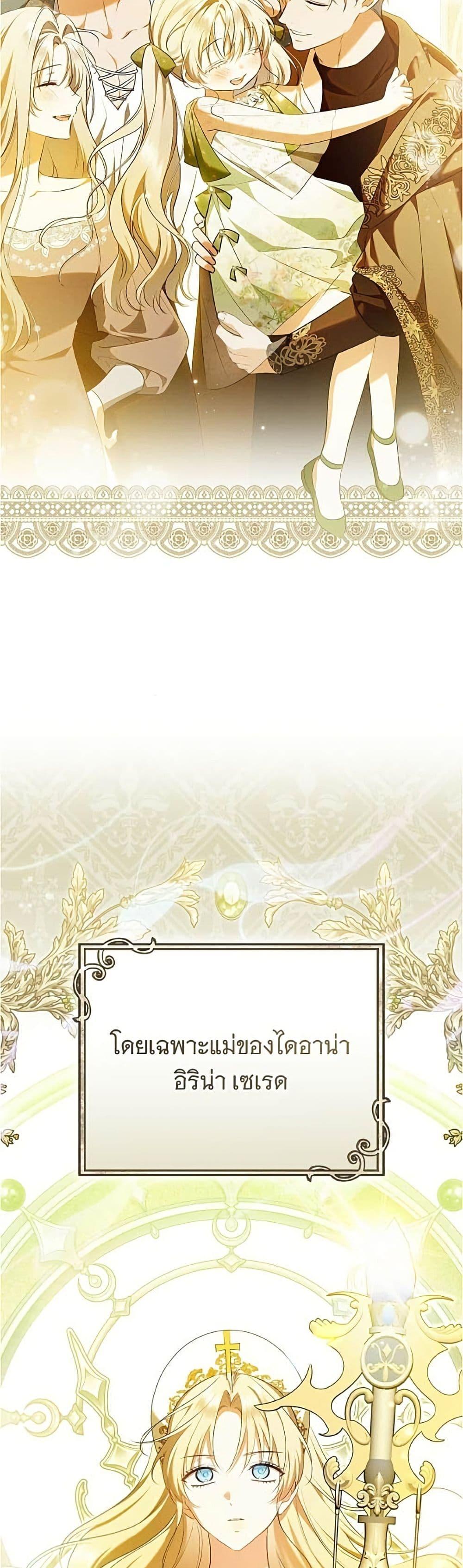 Manga-lc-com อ่านมังงะ อ่านการ์ตูน ออนไลน์ ฟรี All I Want is My Dream Home ตอนที่ 1 2 3 4 5 6 7 8 9 10 11 12 13 14 ฟรี ไม่มีโฆษณา Manga-lc - อ่าน มังงะ อ่าน การ์ตูน ออนไลน์ อ่านมังงะ ฟรี